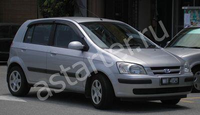 Ремонт стартера Hyundai Getz, Купить стартер Hyundai Getz